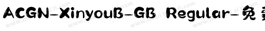 ACGN-XinyouB-GB Regular字体转换
